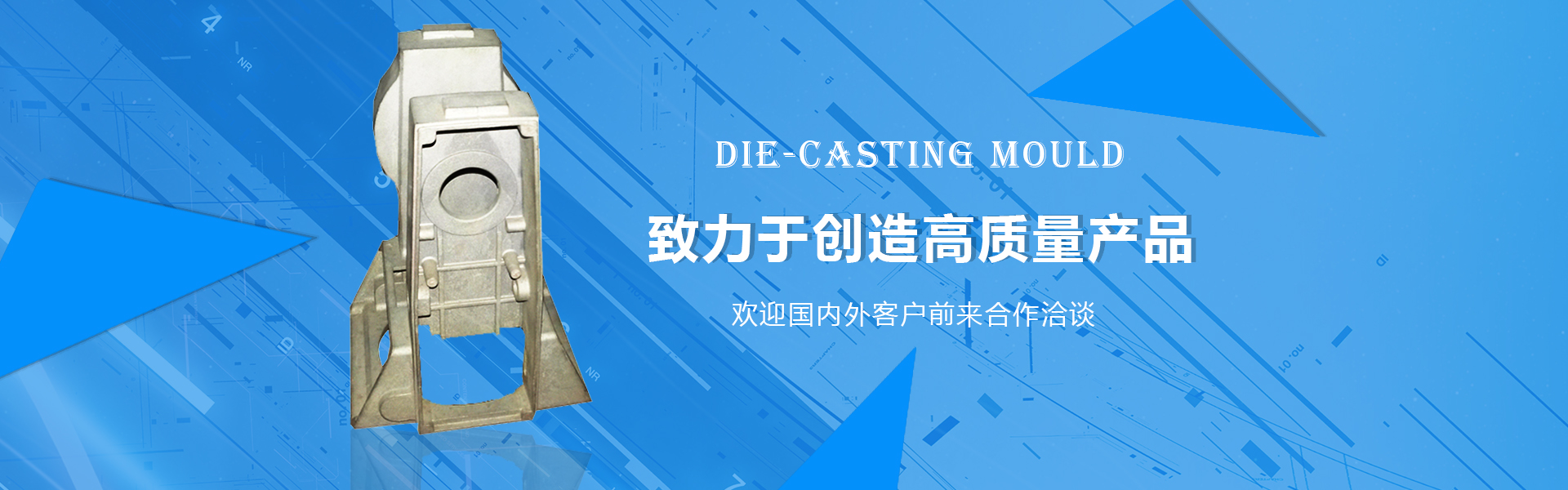 banner圖
